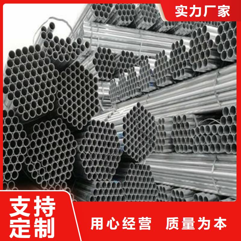 姑苏镀锌管本地正规大厂
