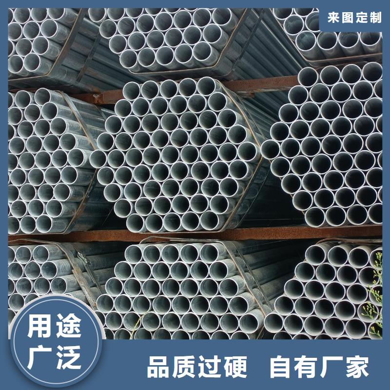 陇南服务周到的镀锌管销售厂家