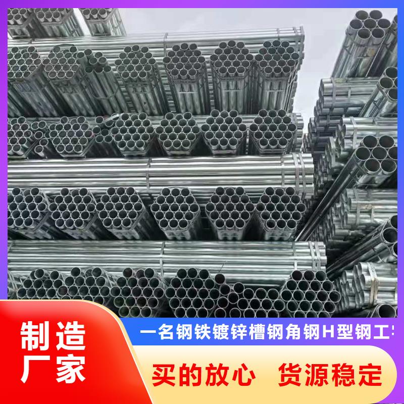 怀安镀锌管优选品质厂家