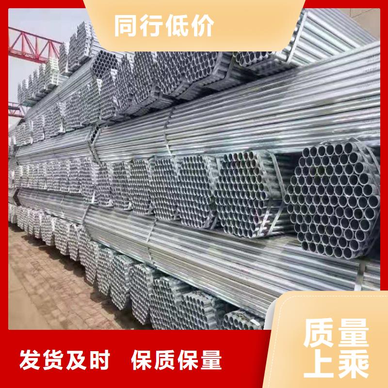 怀安镀锌管优选品质厂家