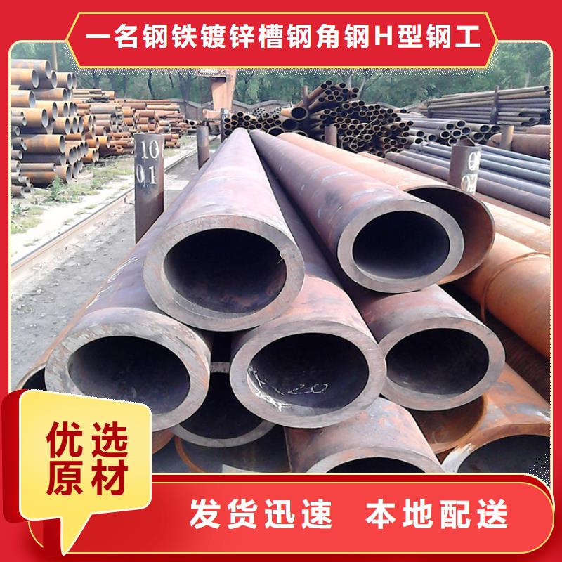 无缝管厂家直销-价格实惠