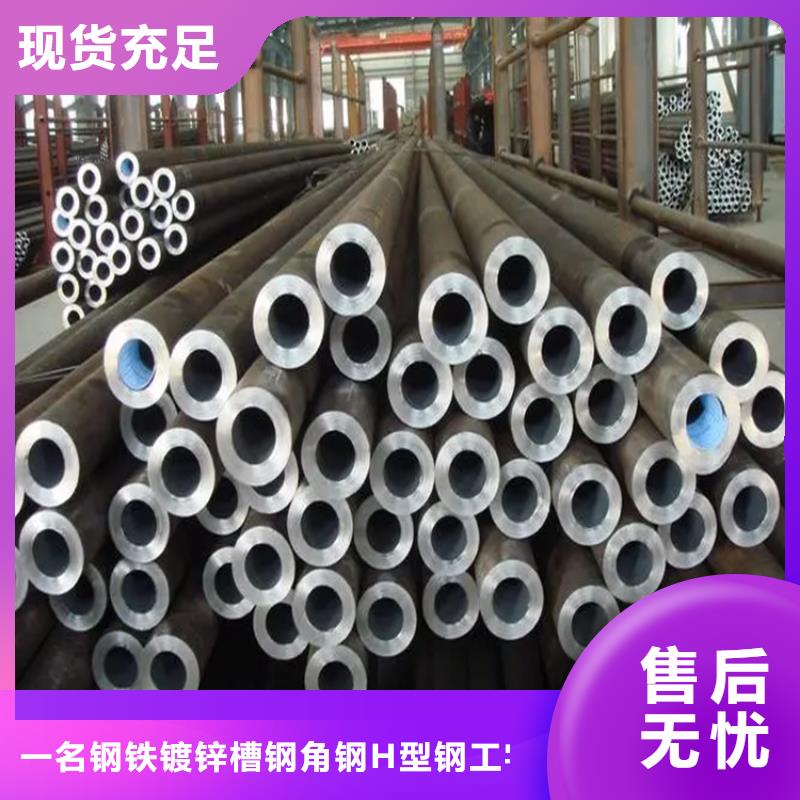 康保无缝管保质保量