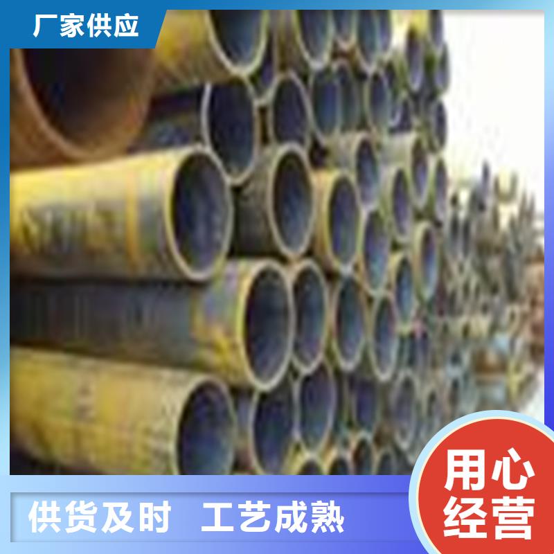 塔河无缝管_让您放心的选择