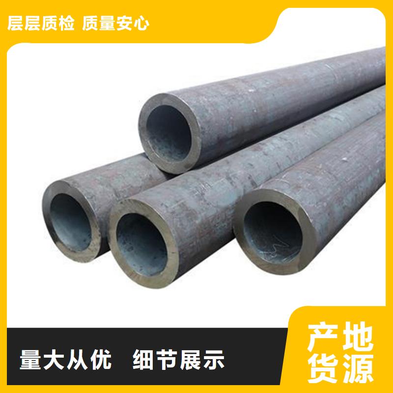 塔河无缝管_让您放心的选择