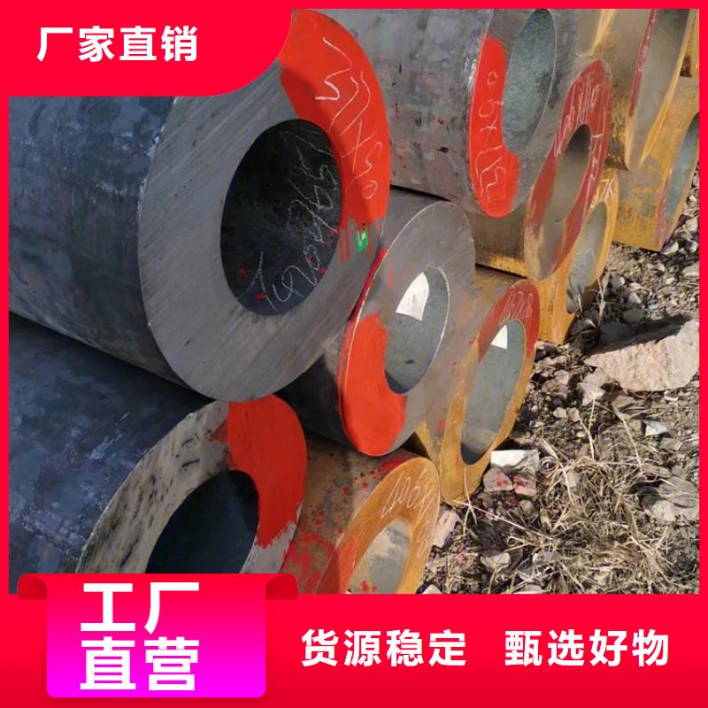 塔河无缝管_让您放心的选择