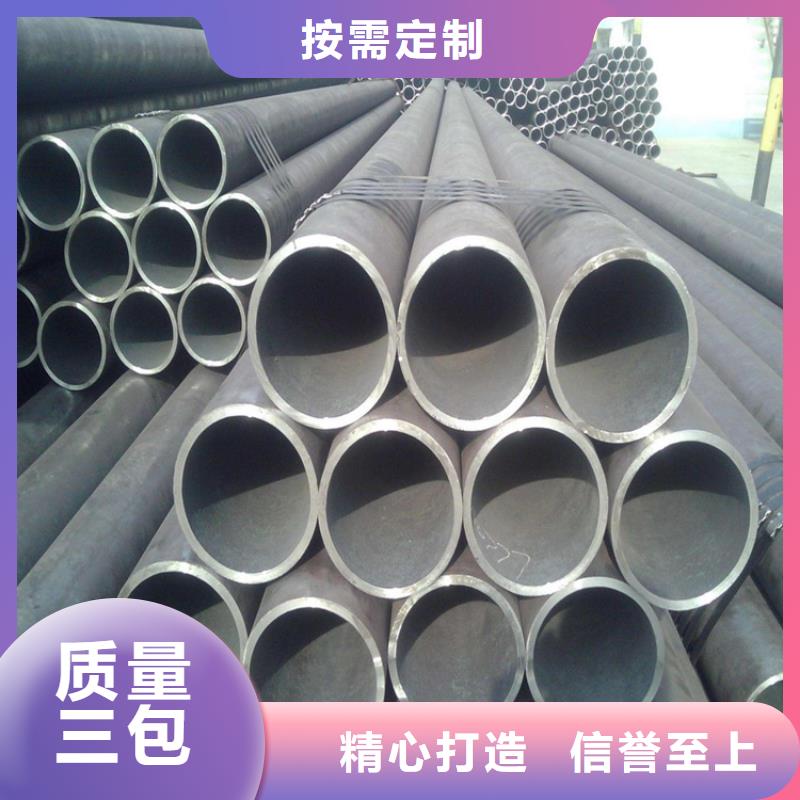 泸水无缝管全国送货