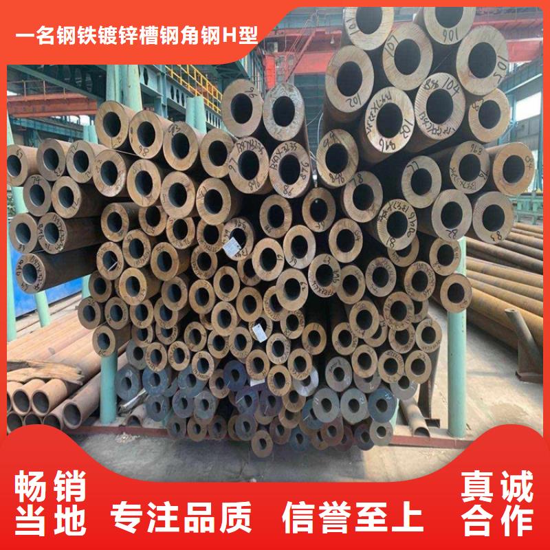 康保无缝管保质保量