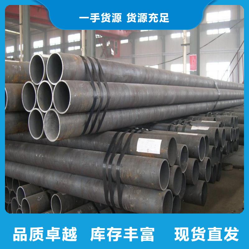 康保无缝管保质保量