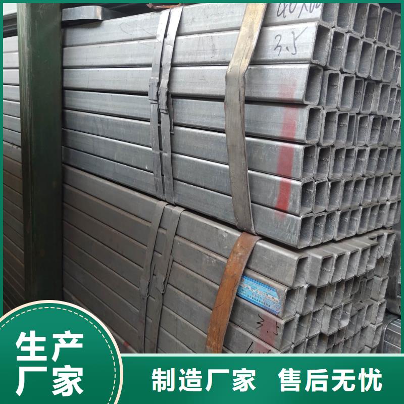 汾阳方管、方管厂家-找一名钢铁镀锌槽钢角钢H型钢工字钢H型钢圆钢无缝管有限公司