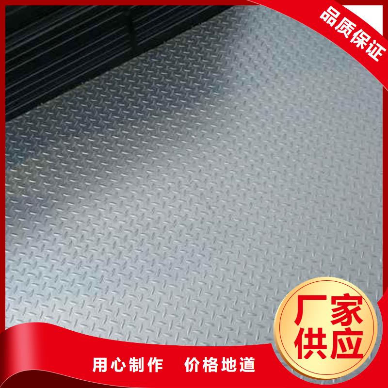 红岗现货供应镀锌花纹板_厂家/供应