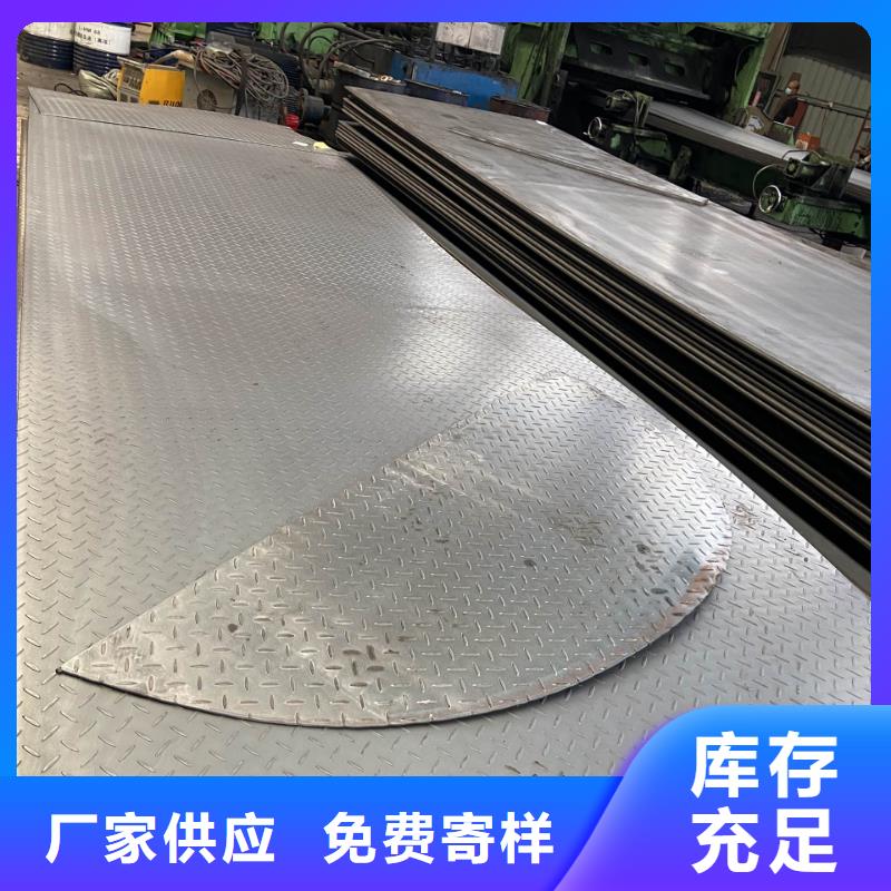 江苏镀锌花纹板今日价格