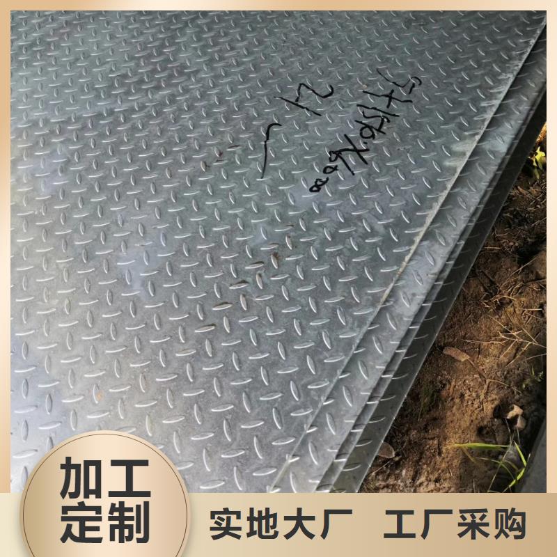 湖北镀锌花纹板优质商家