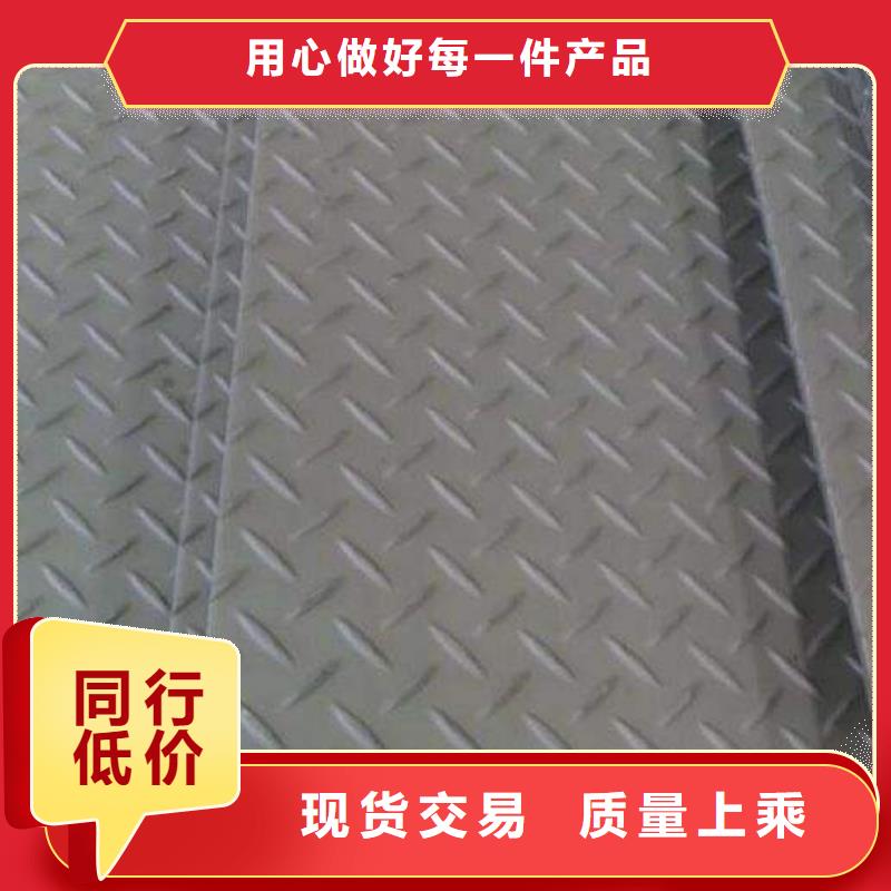 白朗镀锌花纹板专业定制