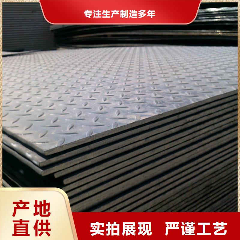 镀锌花纹板优质商家