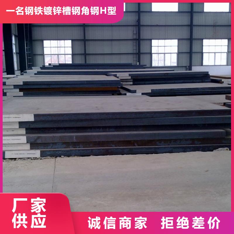 优质的昌邑热轧钢板厂家