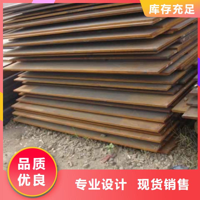 廉江供应热轧钢板的公司