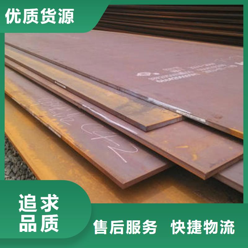 三穗发货速度快的热轧钢板基地