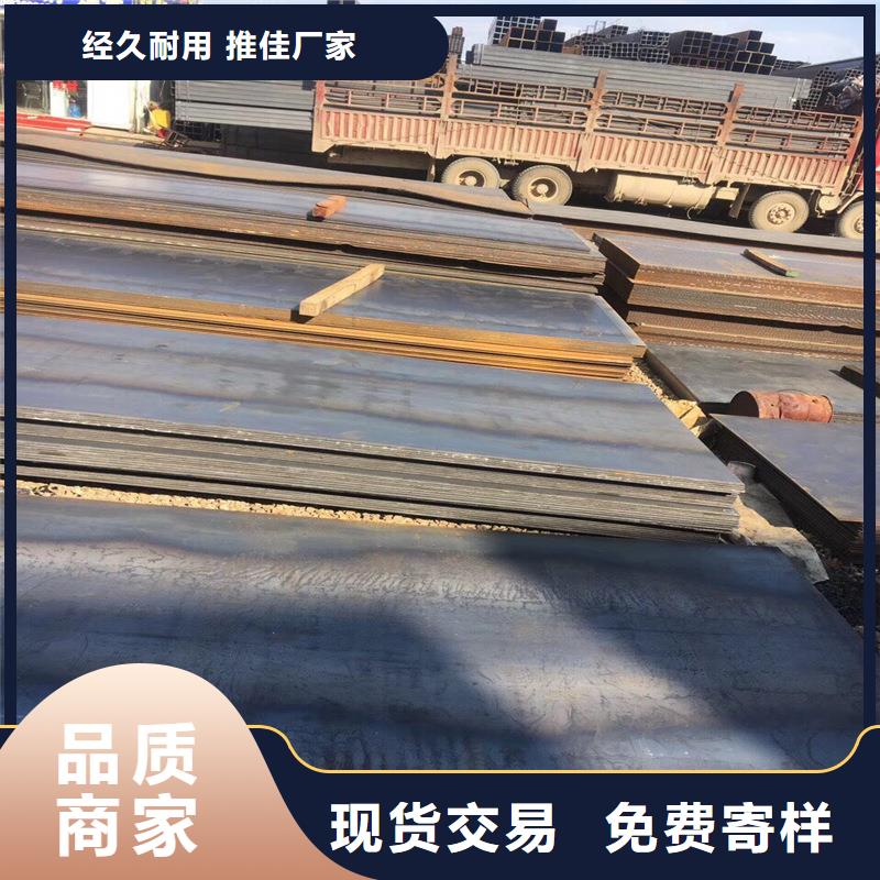 #热轧钢板怀来#-全国直销