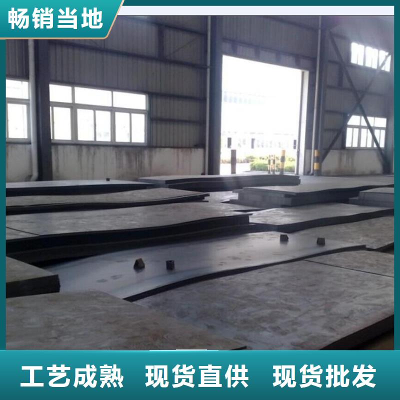 廉江供应热轧钢板的公司