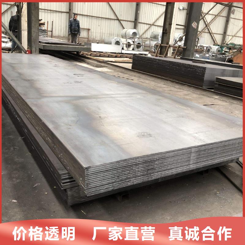 廉江供应热轧钢板的公司