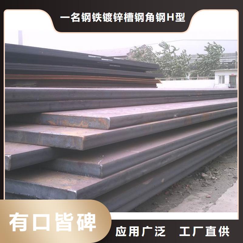 三穗发货速度快的热轧钢板基地