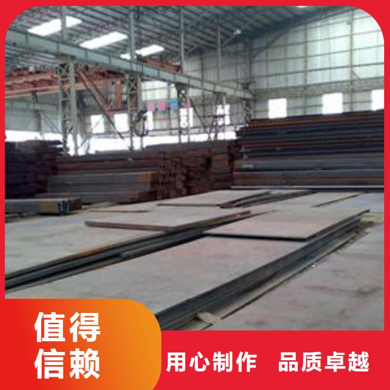 #热轧钢板#-全国直销