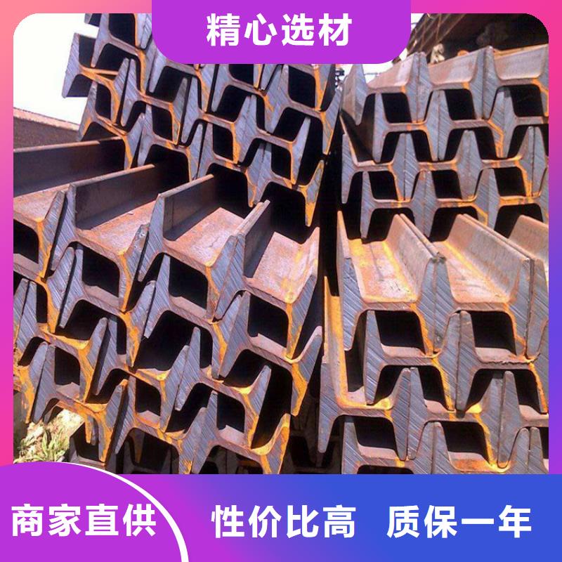 工字钢生产厂家_大量现货
