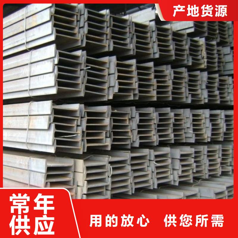 崇礼工字钢随时发货