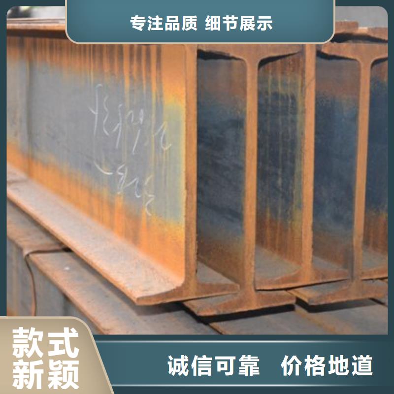 专业销售工字钢-优质