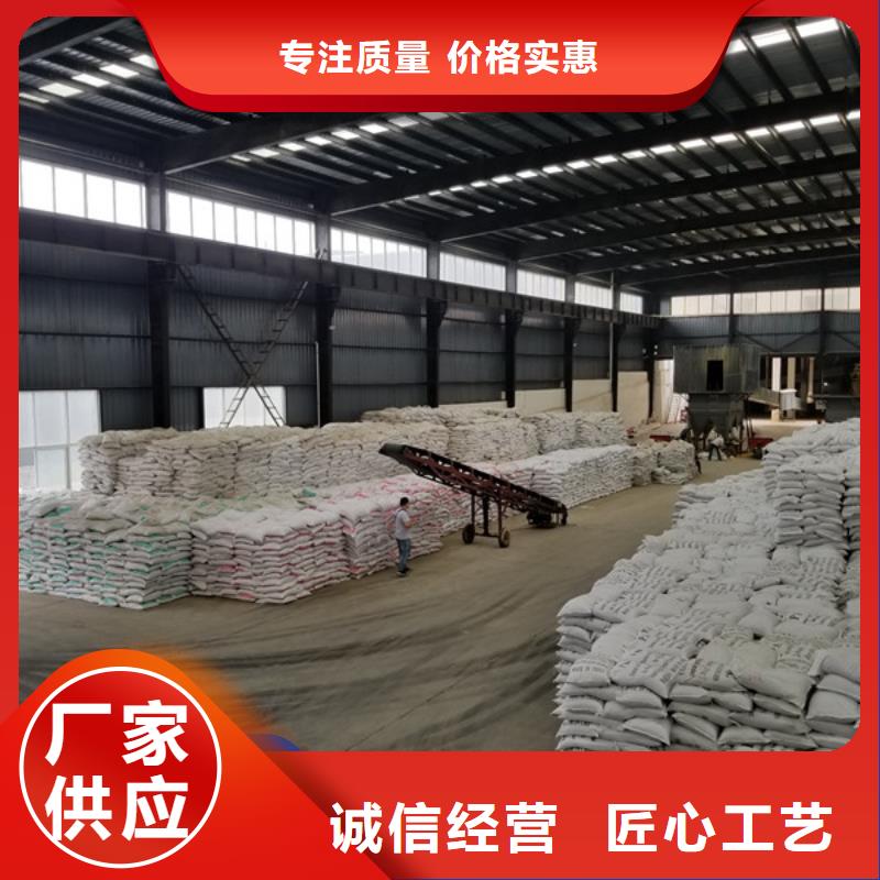 牡丹江优质聚丙烯酰胺的供货商