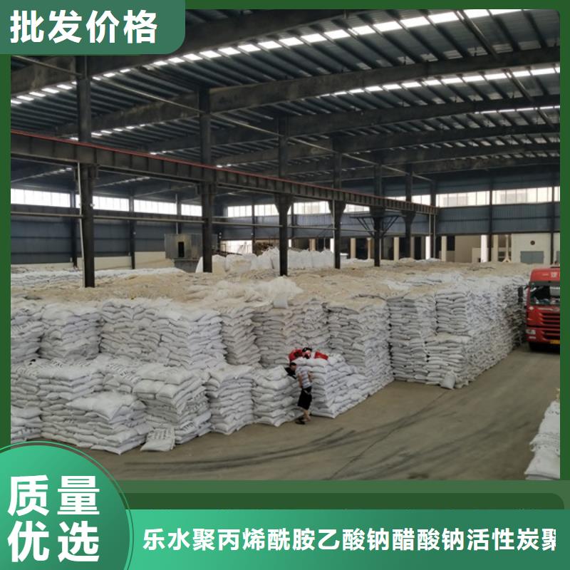 资讯:湾里聚丙烯酰胺生产厂家