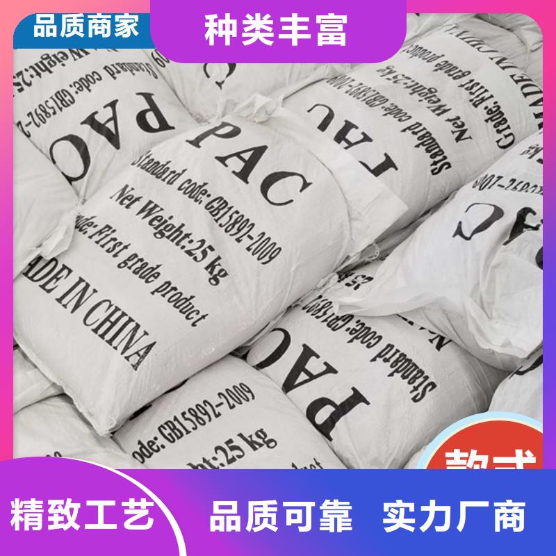 雷州聚丙烯酰胺-多年大厂