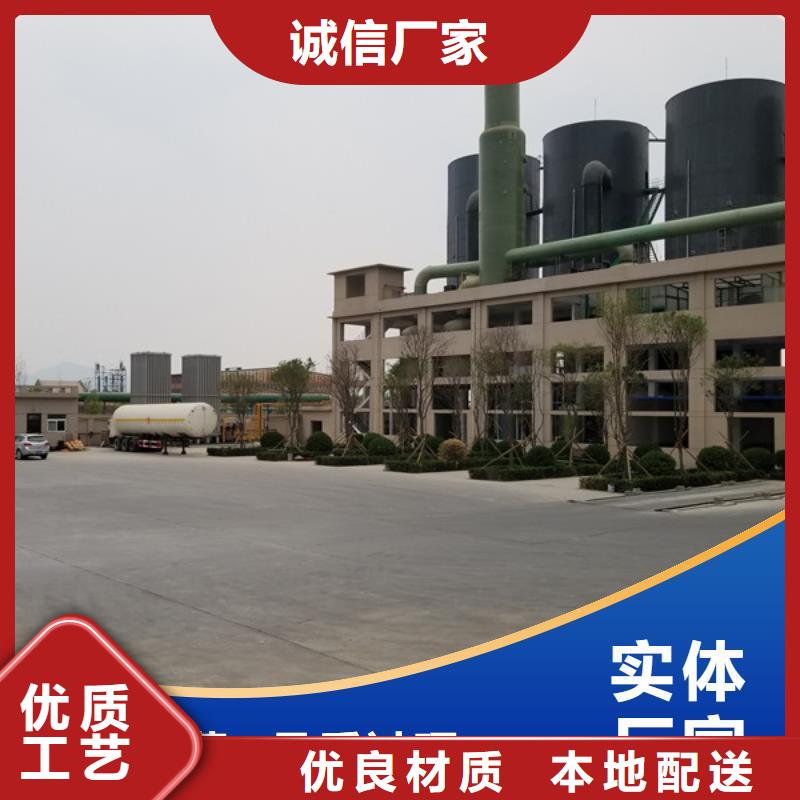 雷州聚丙烯酰胺-多年大厂