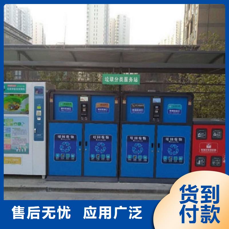 郁南智能垃圾箱公司欢迎您
