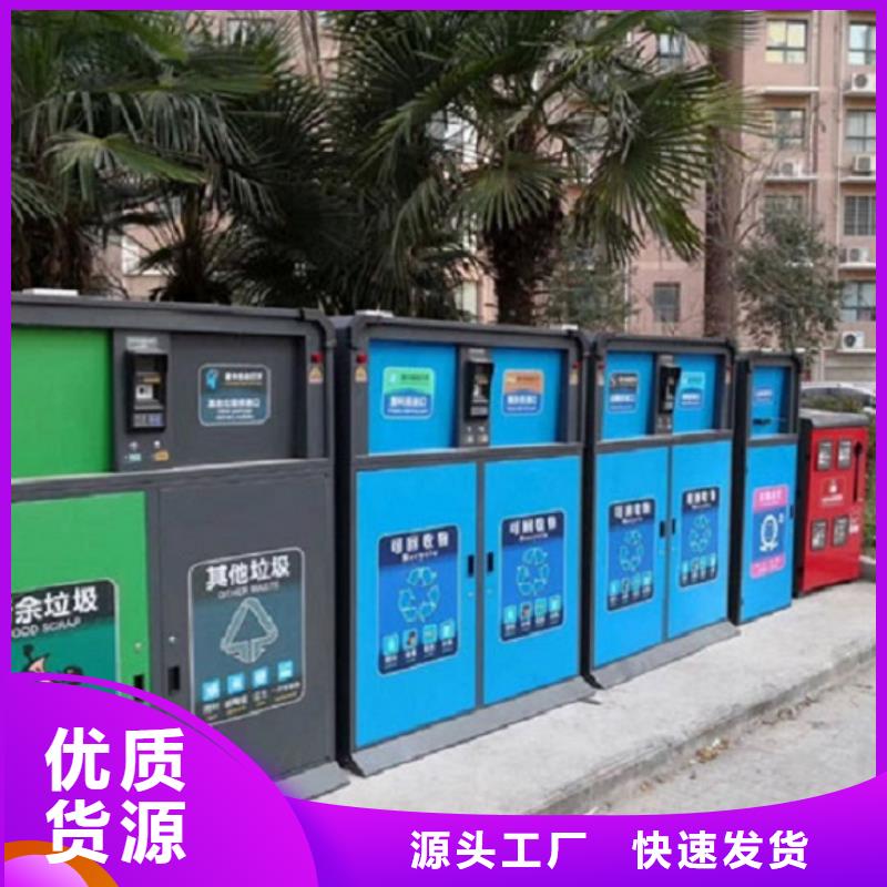 临朐智能垃圾箱咨询
