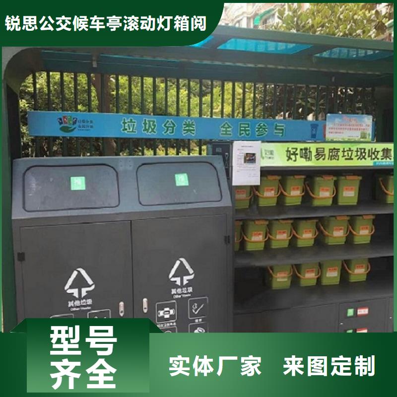 西和现货供应智能垃圾箱_诚信企业