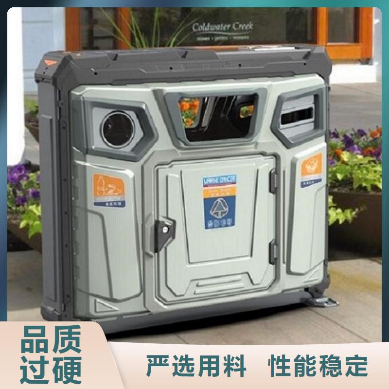 郁南智能垃圾箱公司欢迎您