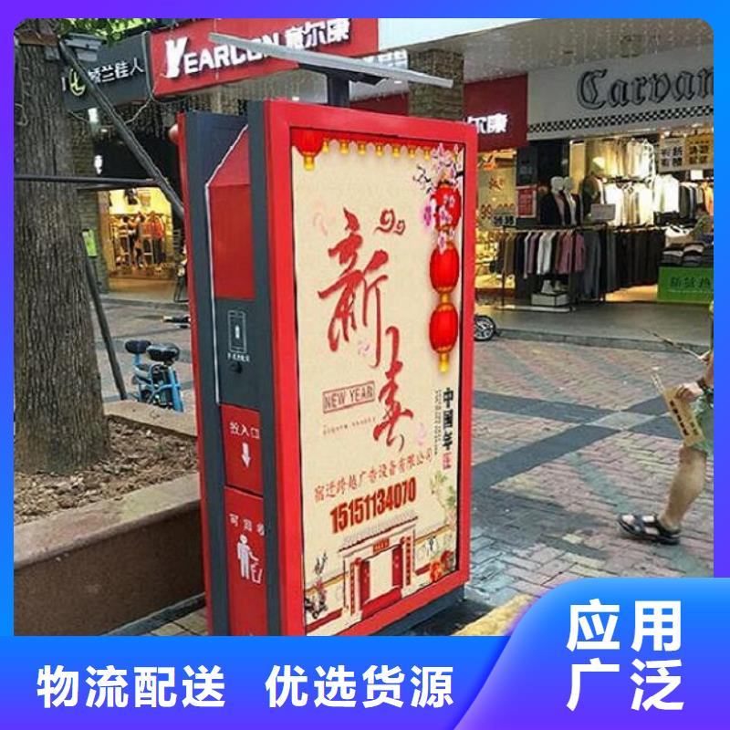 尚义智能垃圾箱定制智能垃圾箱采购