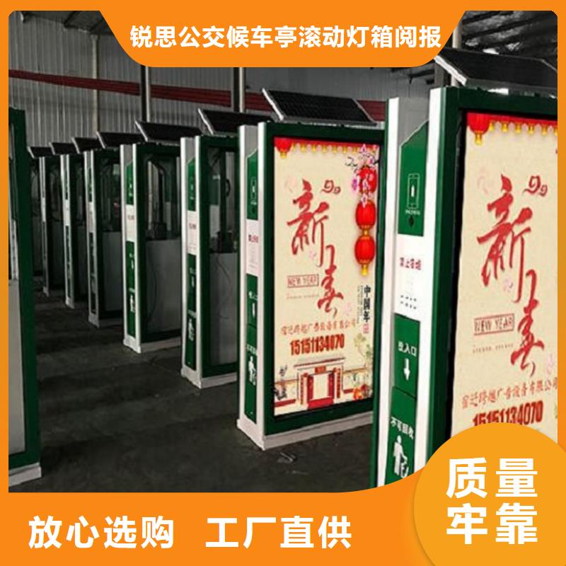 大连晋兰店智能垃圾箱-智能垃圾箱放心之选