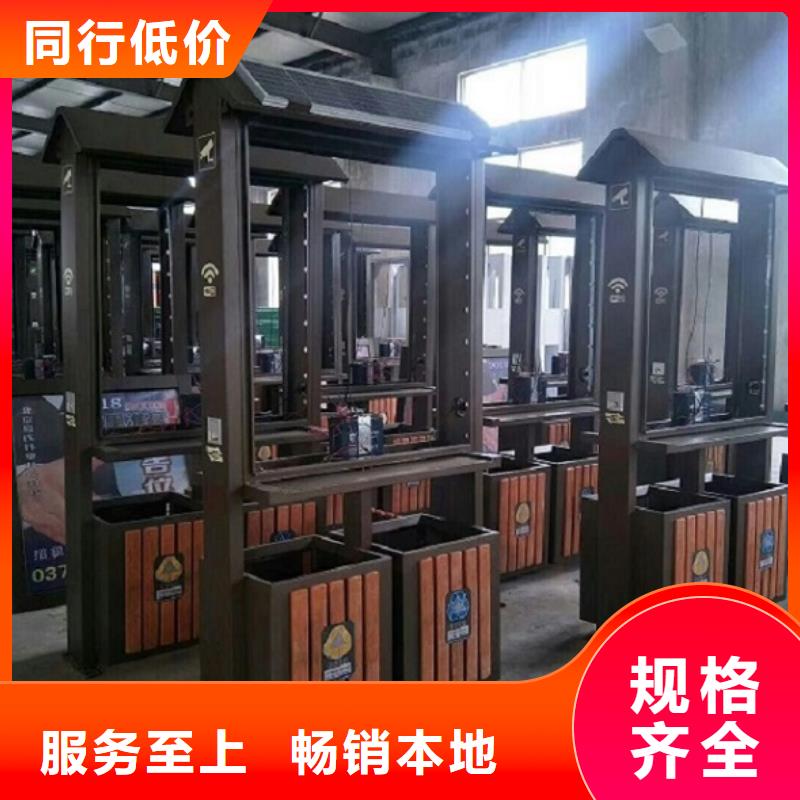 大连晋兰店智能垃圾箱-智能垃圾箱放心之选