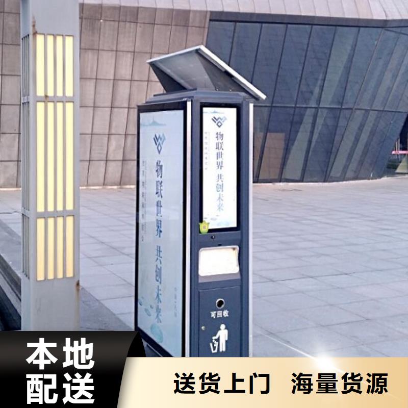 西和现货供应智能垃圾箱_诚信企业