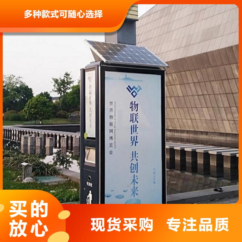 郁南智能垃圾箱公司欢迎您