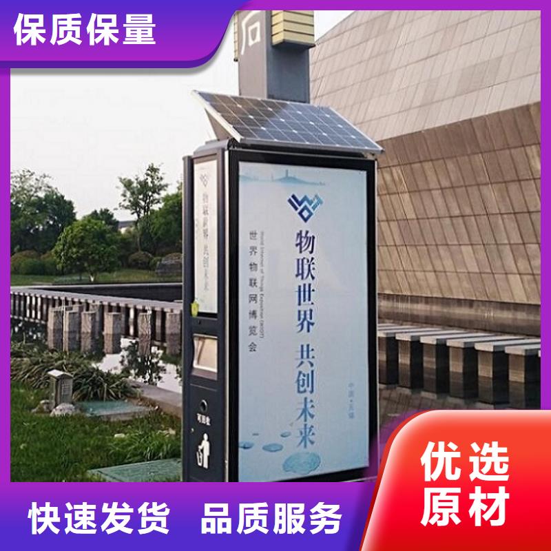 郁南智能垃圾箱公司欢迎您