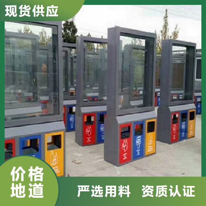 郁南智能垃圾箱公司欢迎您