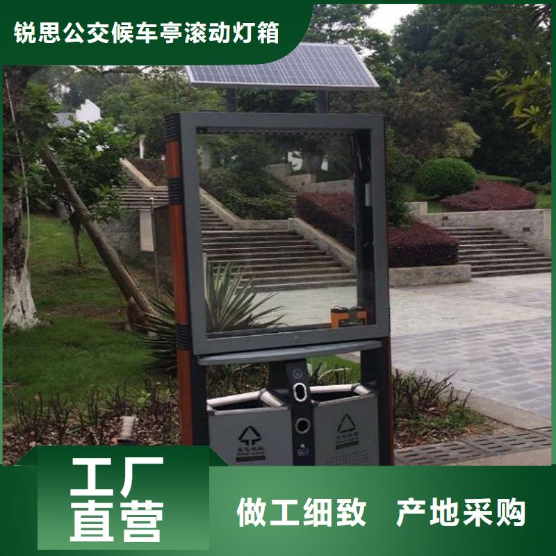 西和现货供应智能垃圾箱_诚信企业