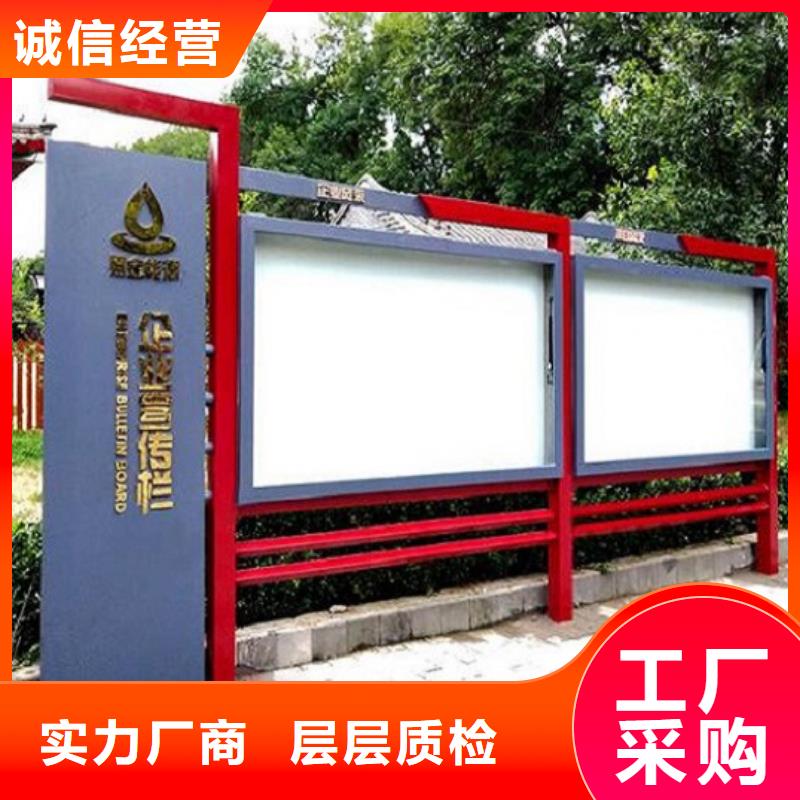 大田靠谱的社区文化宣传栏供货商