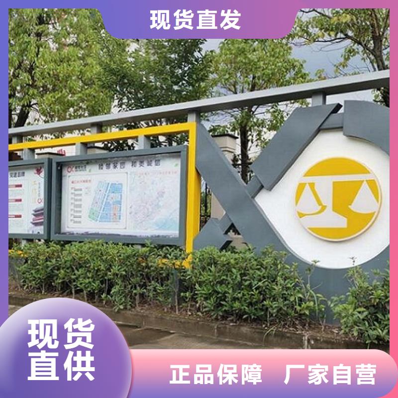 墨脱供应社区文化宣传栏_诚信企业