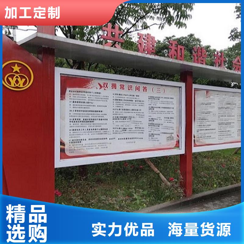 建始社区文化宣传栏优点