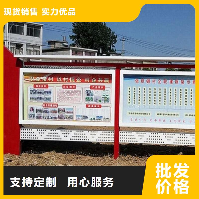 崇信社区文化宣传栏实力过硬厂家