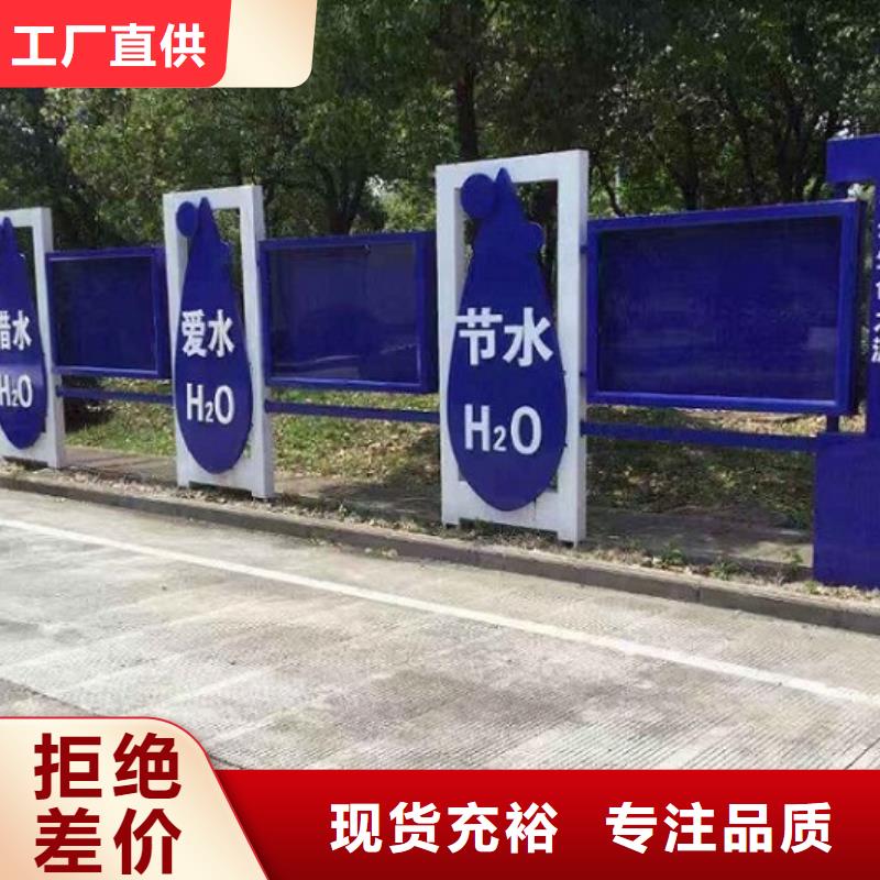 宾县社区文化宣传栏直销厂家